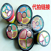 Generation beat link How many pieces to shoot How many pieces Zhujiangs new scion star Baoji National Label Low China High Voltage Power Cable