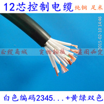 12 Core State Markings twelve Core Control Cable ZR-RVV12 0 0 5 3 0 75 1 1 5 2 5 squared