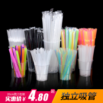 Trumpet flower disposable paper straw pearl straw milk tea straw juice straw independent packaging 20cm long 1 pack