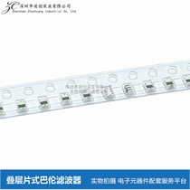 Spot MBF21M2450P69-M21 Laminated Chip Baron Filter Wireless Bluetooth Communication Chip