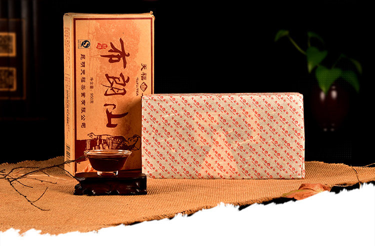 天福茗茶 普洱茶 云南普洱熟砖 布朗山 茶区 2015年新品950克装