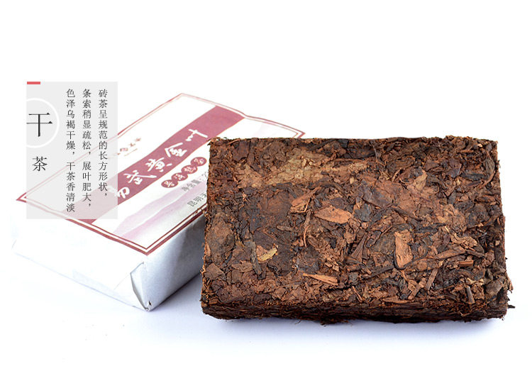 天福茗茶易武黄金叶老砖茶云南特产大叶普洱茶叶多年典藏茶品