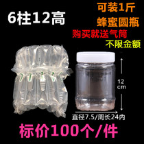 6-column 12 HIGH air column bag 280ML HEXAGONAL bottle ONE pound honey airbag inflatable column bubble bag AIR protection bag
