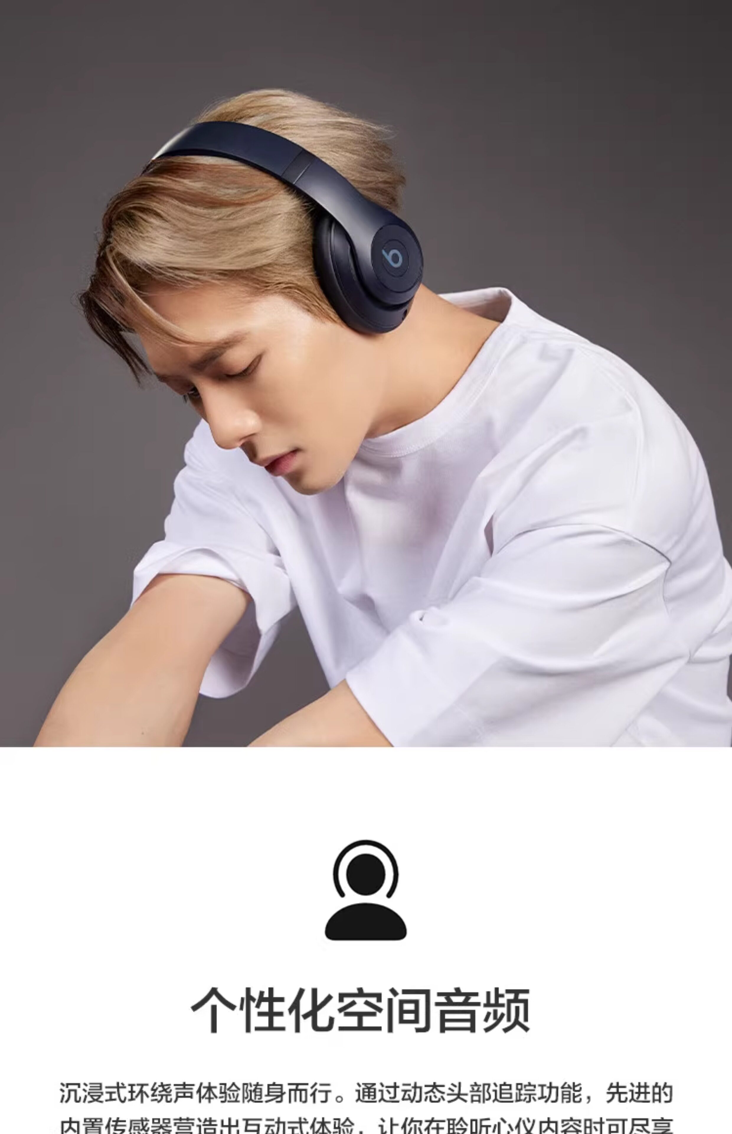 beats studio pro录音师魔音头戴式真无线主动降噪蓝牙耳机麦新品