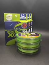 AKFS Aike Feili 8-made PE line Japan imported super long-distance road to Asia special Hercules fishing line