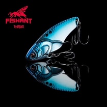 FISHANT flying ant small bite long throw Luya bait Metal vib sequins upturned perch Mandarin fish bait half a dozen