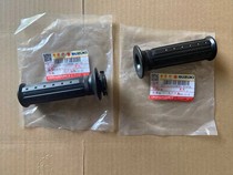 Suitable for Qingqi Suzuki Ruicai Ruimeng QS125T-4 4B 4C 5A Li Cai handle rubber sleeve throttle handle
