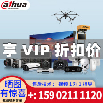 Technology: 159 0211 1120(VIP discounted price after-sales Technology 1 to 1 video guide)