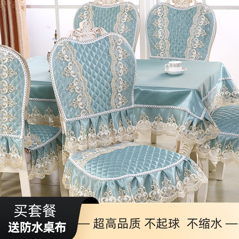 European dining table cloth dining chair cushion set non-slip middle chair cover cushion set table chair cover home household