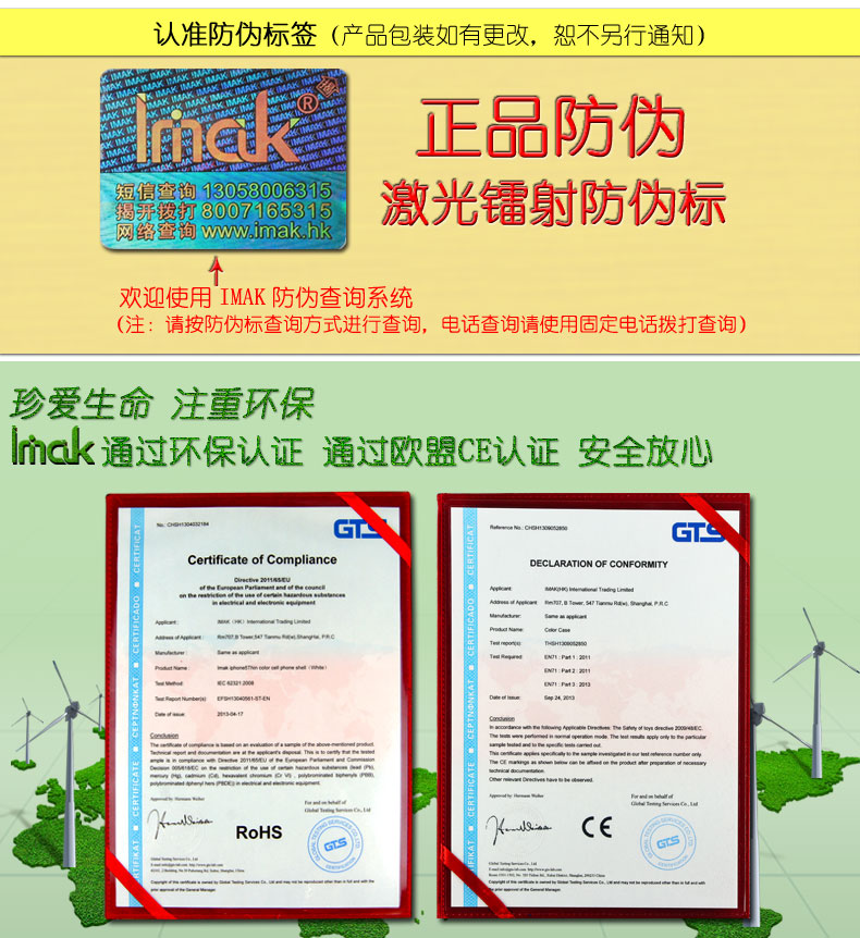 艾利来数码专营店_imak品牌产品评情图