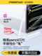 Pinsheng 적용 가능한 Apple Pencil Capacitor Pen 2025 새로운 iPad Pro Stylus Flat-Panel Air6 손으로 쓴 미니 터치 스크린 3 세대 일반 11 2 세대 커패시터 펜 자기 인력 10 Pinsheng 적용 가능한 Apple Pencil Capacitor Pen 2025 새로운 iPad Pro Stylus Flat-Panel Air6 손으로 쓴 미니 터치 스크린 3 세대 일반 11 2 세대 커패시터 펜 자기 인력 10