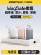 Pinsheng Chao Mini Magnetic Power Bank 2025 새로운 모델은 케이블 Magsafe 무선 고속 충전과 함께 Huawei Apple 15/16 소형 휴대용 항공기 Pinsheng Chao Mini Magnetic Power Bank 2025 새로운 모델은 케이블 Magsafe 무선 고속 충전과 함께 Huawei Apple 15/16 소형 휴대용 항공기