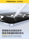 Pinsheng 적용 가능한 Apple Pencil Capacitor Pen 2025 새로운 iPad Pro Stylus Flat-Panel Air6 손으로 쓴 미니 터치 스크린 3 세대 일반 11 2 세대 커패시터 펜 자기 인력 10 Pinsheng 적용 가능한 Apple Pencil Capacitor Pen 2025 새로운 iPad Pro Stylus Flat-Panel Air6 손으로 쓴 미니 터치 스크린 3 세대 일반 11 2 세대 커패시터 펜 자기 인력 10