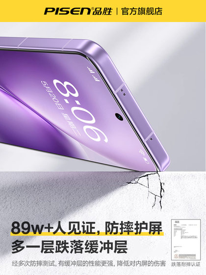 AR 감각없는 필름 제품 Vivox200Promini 템퍼링 필름 Vivox200S 휴대 전화 필름 Ultra New 100S 초음파 X90 보호 IQOO13/12 Full Screen 11 Film Pro AR 감각없는 필름 제품 Vivox200Promini 템퍼링 필름 Vivox200S 휴대 전화 필름 Ultra New 100S 초음파 X90 보호 IQOO13/12 Full Screen 11 Film Pro
