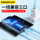 Pinsheng 3-in-1 데이터 케이블 액체 빠른 충전은 Apple, Huawei, Xiaomi, Vivo 휴대 전화 66W 충전 케이블 6A 일에서 3 일 Typec Android 다기능 차량 멀티 헤드 길이 범용에 적합합니다. Pinsheng 3-in-1 데이터 케이블 액체 빠른 충전은 Apple, Huawei, Xiaomi, Vivo 휴대 전화 66W 충전 케이블 6A 일에서 3 일 Typec Android 다기능 차량 멀티 헤드 길이 범용에 적합합니다.