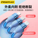 Pinsheng 3-in-1 데이터 케이블 액체 빠른 충전은 Apple, Huawei, Xiaomi, Vivo 휴대 전화 66W 충전 케이블 6A 일에서 3 일 Typec Android 다기능 차량 멀티 헤드 길이 범용에 적합합니다. Pinsheng 3-in-1 데이터 케이블 액체 빠른 충전은 Apple, Huawei, Xiaomi, Vivo 휴대 전화 66W 충전 케이블 6A 일에서 3 일 Typec Android 다기능 차량 멀티 헤드 길이 범용에 적합합니다.