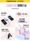 Pinsheng Electric Power Bank 2025 플러그 및 자체 포함 된 케이블 10000 mAH 33W가있는 새로운 3-in-one 충전기 Huawei 및 Apple에 적합한 빠른 충전은 비행기에 탑승 할 수 있습니다. Pinsheng Electric Power Bank 2025 플러그 및 자체 포함 된 케이블 10000 mAH 33W가있는 새로운 3-in-one 충전기 Huawei 및 Apple에 적합한 빠른 충전은 비행기에 탑승 할 수 있습니다.