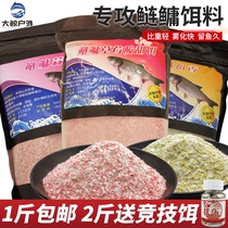 Bulk Strawberry Garlic Taste Floating silver carp Bait Big Head Fat Head White Silver Carp Silver Carp Bait Water Monster Blast Hook Bait Recipe