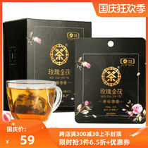 COFCO Zhongcha Anhua Black Tea Big Duo Rose Poria Tea 28g Bagged Tea Independent Bags Flavor Tea