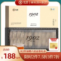 Chinese Tea Hunan Anhua Black Tea 3 Years Chen Chuanshi 1902 Hand Zhufu Tea 168g Gift Box