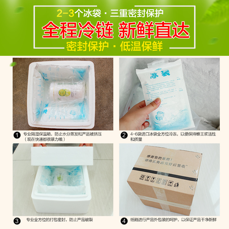 蜂献 洋槐蜂王浆 6月新浆 天然活性高品质蜂王浆 500g 包邮产品展示图1