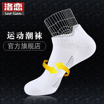 men's summer summer cotton pure cotton jacket short socks sports running teenage student raised ear towel bottom boat socks