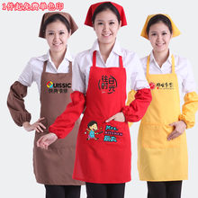Фартук, индивидуальный логотип, печать, корейская версия, модная выпечка, маникюр, молочный чай, ресторан, кухня, водонепроницаемая рабочая одежда.