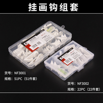 Kafwell no-marked nail hanging wall nail-free strong wedding photo Special invisible photo frame adhesive hook photo