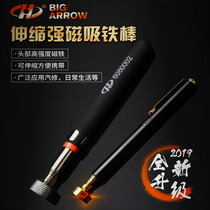 Huafeng giant arrow strong magnetic picker magnet suction bar auto repair magnetic rod suction screw tool metal pickup