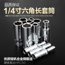 1 4 Series 4-14MM Hexagonal lengthened sleeve CR-V sleeve head sub 6 3mm square opening small fly wrench casing