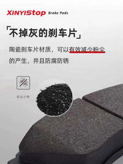 Xinyi 적응 New Santana New Jetta Lavida Polo Bora 전면 및 후면 드럼 브레이크 패드 Xinyi 적응 New Santana New Jetta Lavida Polo Bora 전면 및 후면 드럼 브레이크 패드