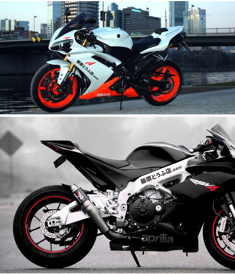 汽车个性藤原豆腐店自家用车贴头文字d汽车装饰贴车门车身划痕贴