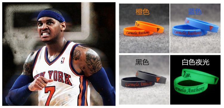 安东尼7号手环夜光篮球手环nba手环男女硅胶运动腕带球星