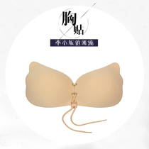 Li Xiaopan small chest mm gospel adjustable chest pad swimming chest patch can show cleavage ABC Cup optional