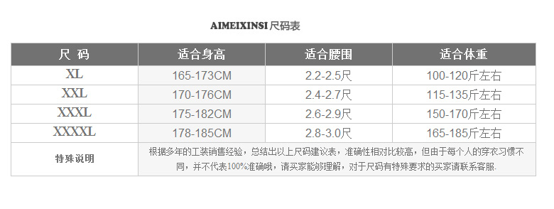 Спецодежда Beauty Xin thinking 15A/c38 Спецодежда Beauty Xin thinking 15A/c38