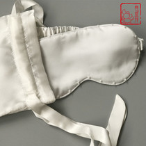 Mulberry silk pearlescent silk beaded silk eye mask plain crepe satin storage travel set shading nap breathable
