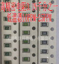 0603 0805 SMD precision thin-film resistor 0 1% resistor 1‰ with low temperature drift 10-25PPM