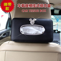 Car sunroof drawing paper car tissue box chair back Leather Diamond Mickey thick car tissue box hanging