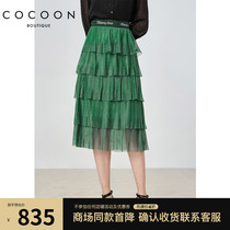 COCOON Cocoa Ney Mall The Same Paragraph 2022 Spring Autumn New Womens Law Style Small Crowd Tightness Waist Cake Half Body Dress