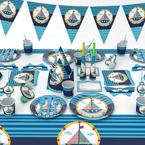 Childrens new boy birthday tableware party blue boat theme arrangement set nautical suit arrangement supplies