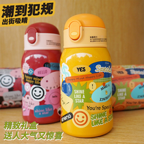 Exquisite gift box | Jia Jia Zi Enino childrens stainless steel thermos cup direct drink straw tide cup cross-body bag cup set