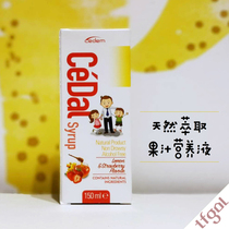 (Physical store) Lishu Swiss Cedem Ruiyou Jia Kolishu Nutritional Juice Drink 150ml