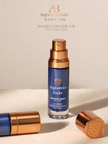 Technology Kang old cream) German AB moisturizing blue diamond cream firming elastic anti-wrinkle repair cream 50ml