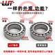 Harbin Bearing 30207302083020930210302113021230213