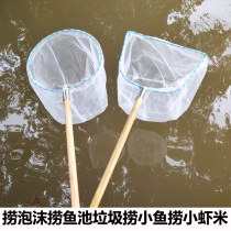 Wood handle the copy mesh wood handle single frame double frame small eye fishing shrimp nets nets fish fry and shrimp fry foam mesh for fish market