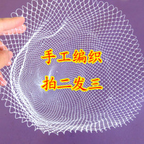 Transparent fishing line copy net head worker weaving dense eye small fish White net bag nylon fish net bag fishing net fishing gear