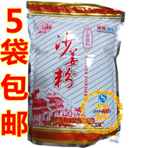 Tidal Antontong Cissa Ginger Powder Seasonings 400 gr Dry Ginger Powder Garlic Powder Tender Meat Powder to Fishy Curing Powder