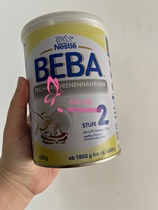 BEBA Baba Nestlé Premature Low Weight Milk Powder Follow - up weight of 400G Energy series in Germany