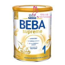 Bonded area shipped German BEBA Baba Supreme Series 1 section of newborn babies and infants 3 or 6 cans
