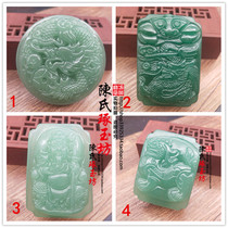 East Ling Jade Kirin Belt Buckle Loincloth Waist Pei Guan Male Waist Buckle Money Dragon Jade Waist Hanging Leather Belt Buckle Mens Waist Peu Jade